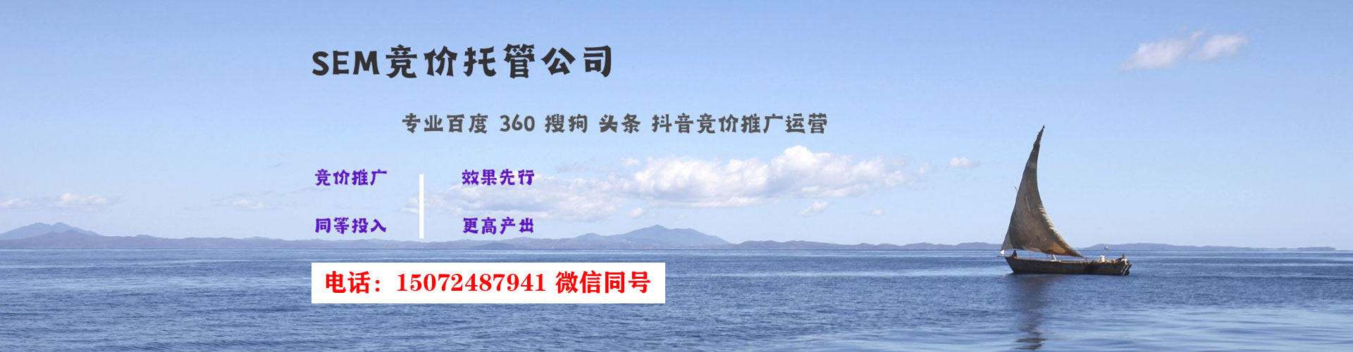长阳百度竞价运营