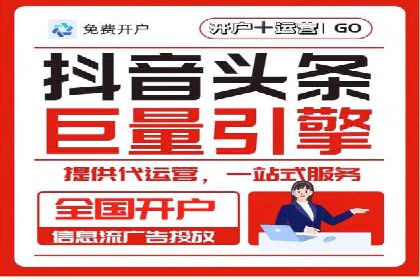 百度竞价托管公司助力企业实现广告投放新高度